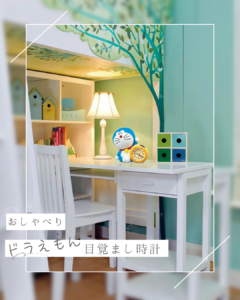 ドラえもん置き時計 JF387A